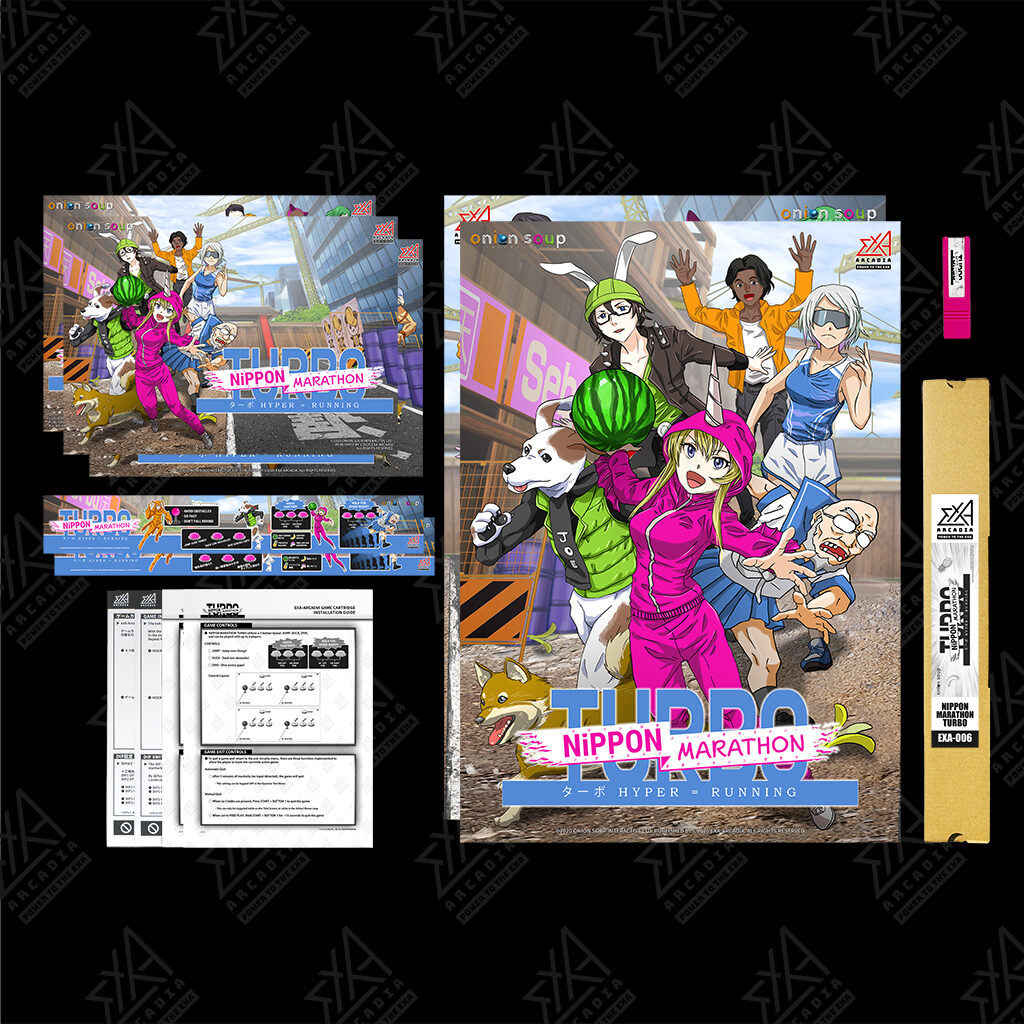 NiPPON MARATHON TURBO <br>Software Kit product content image 1