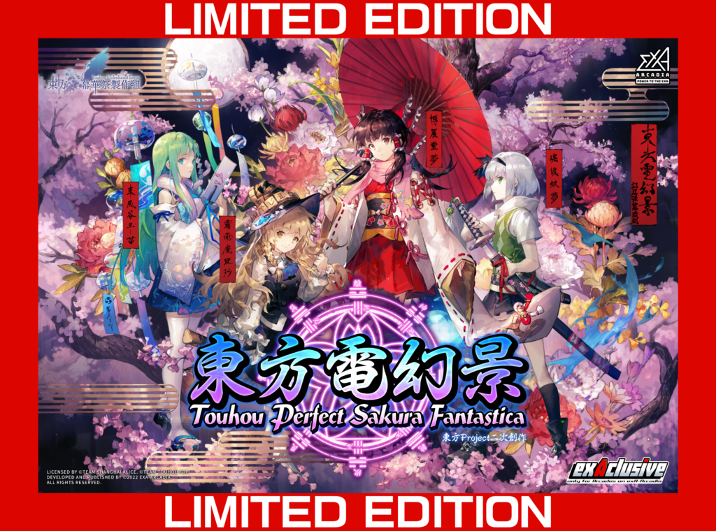 TOUHOU PERFECT SAKURA FANTASTICA LIMITED EDITION Software Kit