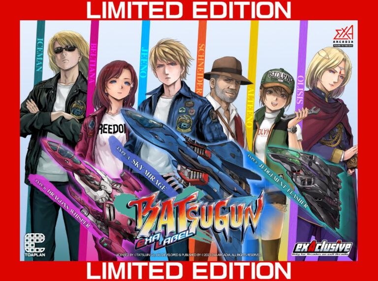 BATSUGUN EXA LABEL 1.5 LIMITED EDITION Software Kit