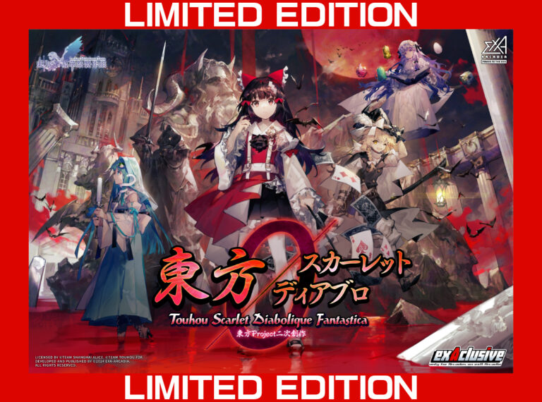 TOUHOU SCARLET DIABOLIQUE FANTASTICA LIMITED EDITION Software Kit