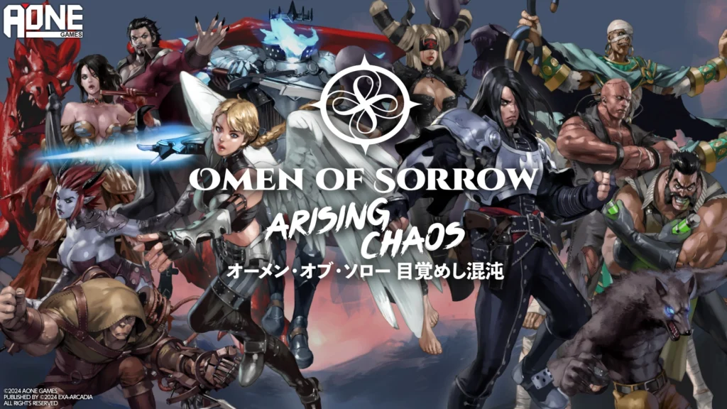 OMEN OF SORROW: ARISING CHAOS