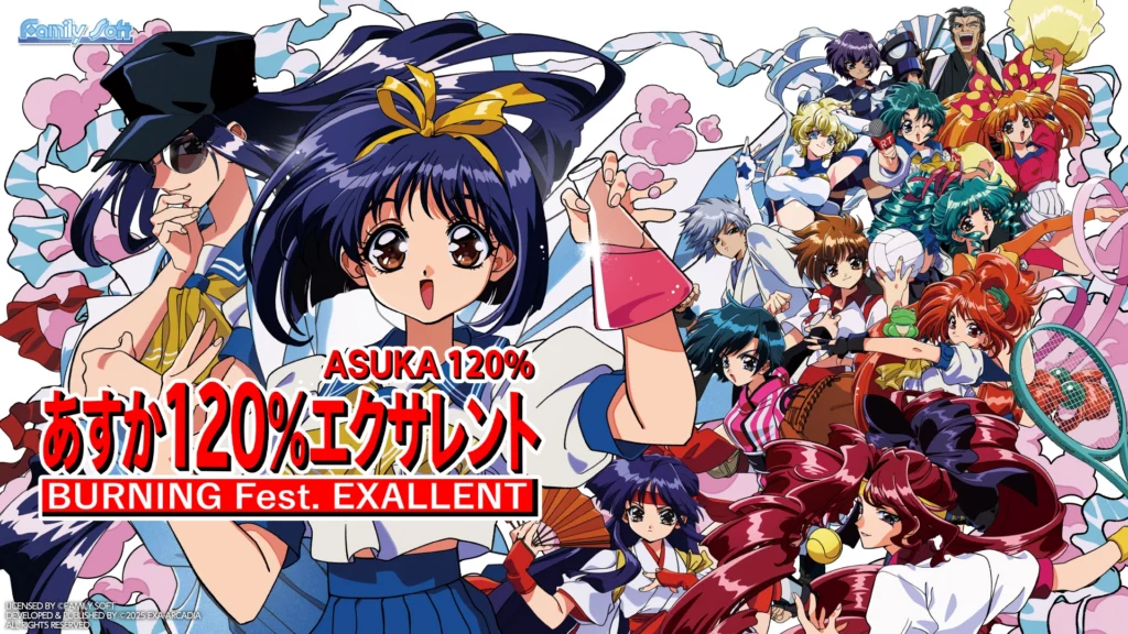 ASUKA 120% BURNING Fest. EXALLENT