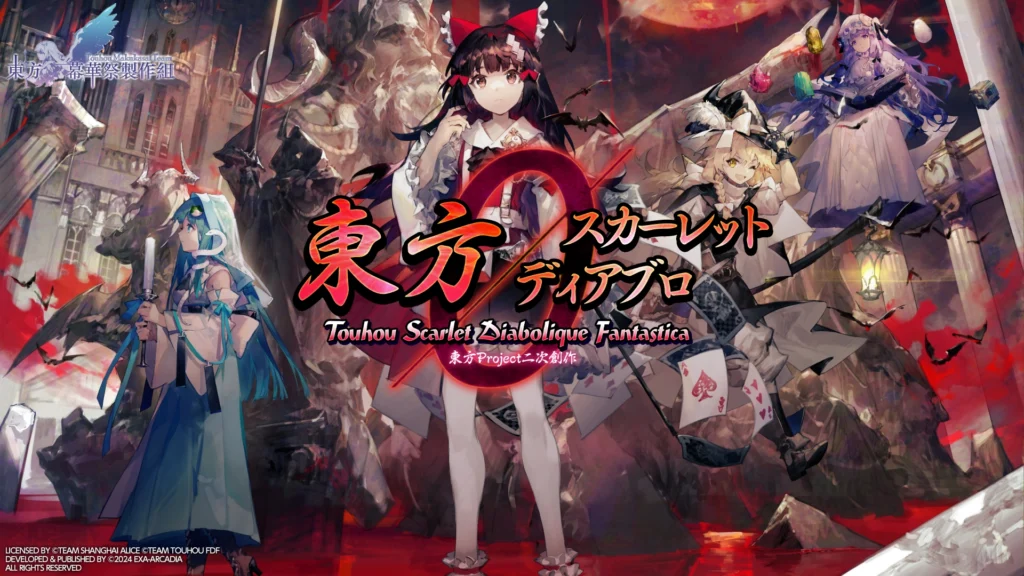 Touhou Scarlet Diabolique Fantastica