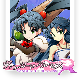 VANGUARD PRINCESS R
