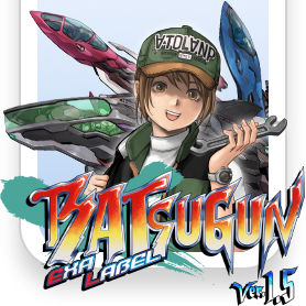 BATSUGUN EXA LABEL 1.5