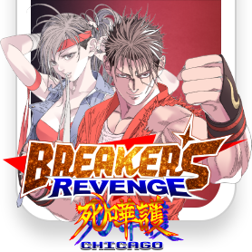 BREAKERS REVENGE CHICAGO
